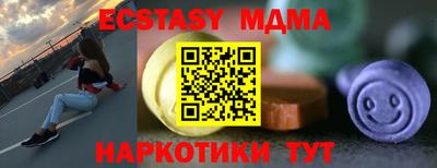 соль курить ск Гатчина