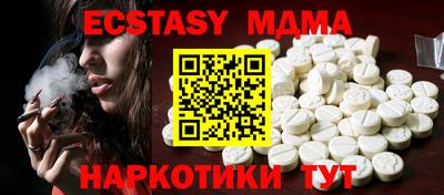 MESCALINE Гагарин