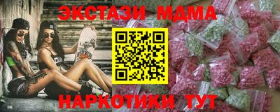 MESCALINE Гагарин