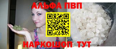 соль курить ск Гатчина