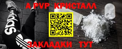 герыч Гай