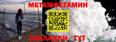 соль курить ск Гатчина
