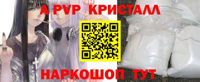 соль курить ск Гатчина