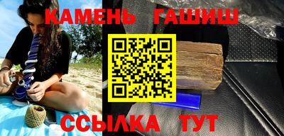 герыч Гай