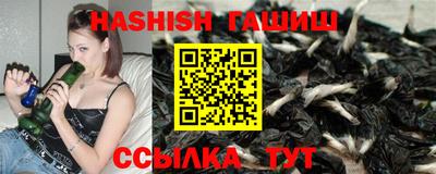 соль курить ск Гатчина