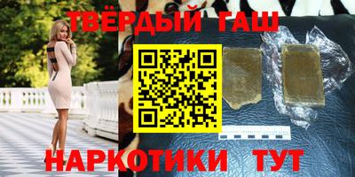 герыч Гай