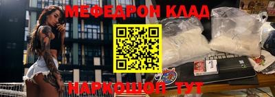 MESCALINE Гагарин