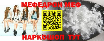 MESCALINE Гагарин