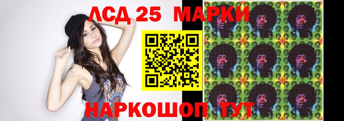 Протвино  ЛСД экстази ecstasy  ЛСД экстази кислота  Вход с VPN 