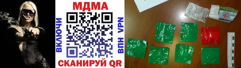 где найти   Протвино  МДМА crystal 