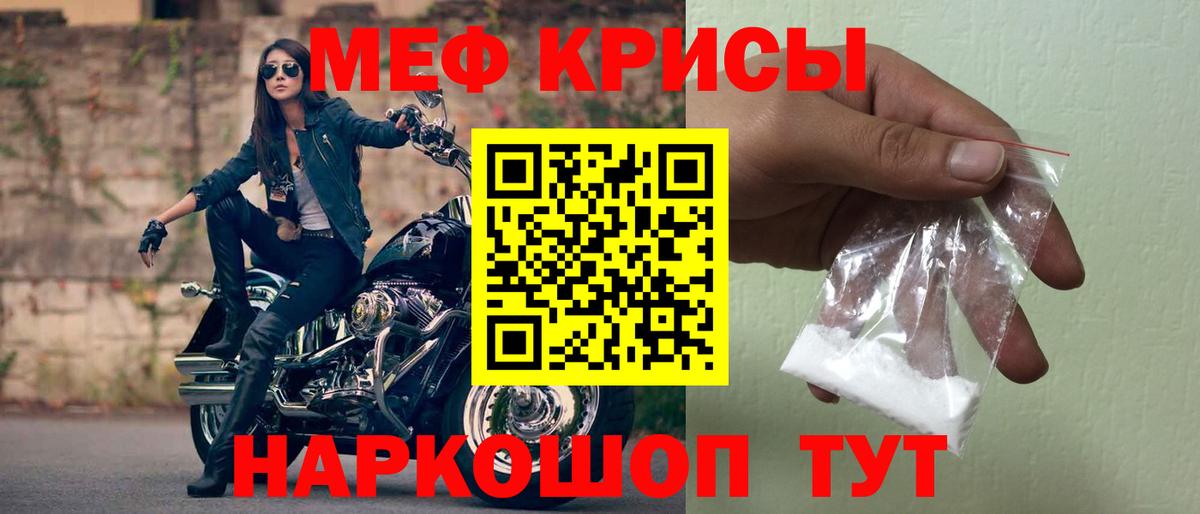 Протвино  МЕФ  МЕФ VHQ  Вход с VPN  МЕФ мука 
