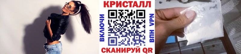 купить наркоту  Протвино  Метамфетамин пудра 