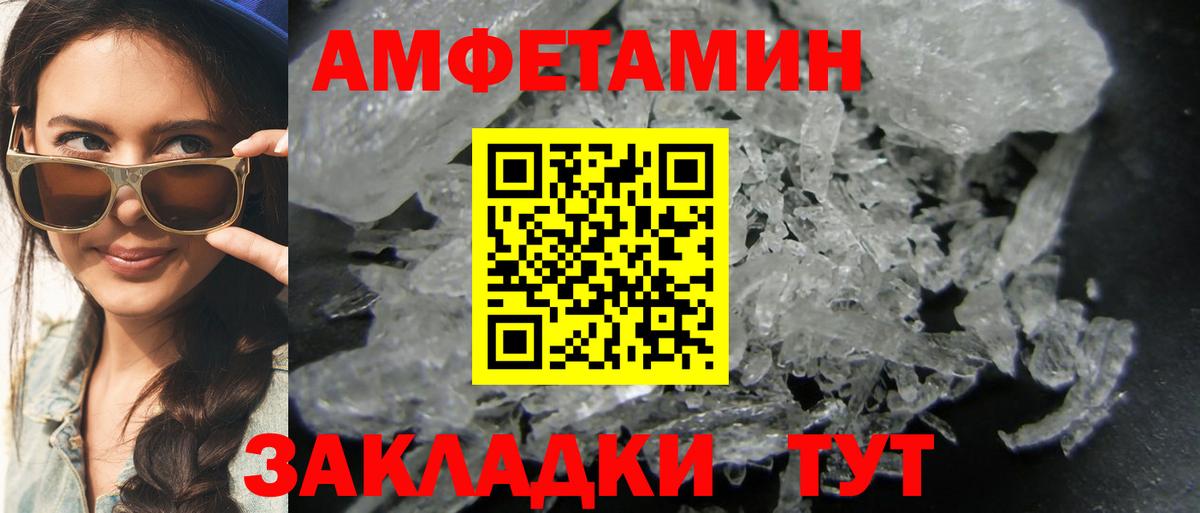 Метамфетамин витя  Вход с VPN  Метамфетамин витя  Протвино 