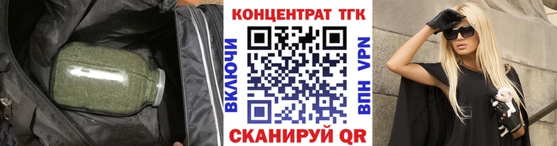 где купить наркотик  OMG ссылка  Дистиллят ТГК концентрат  Протвино 