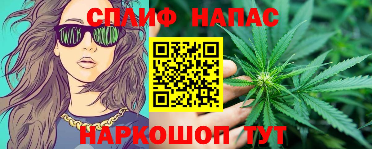 КОКАИН Протвино