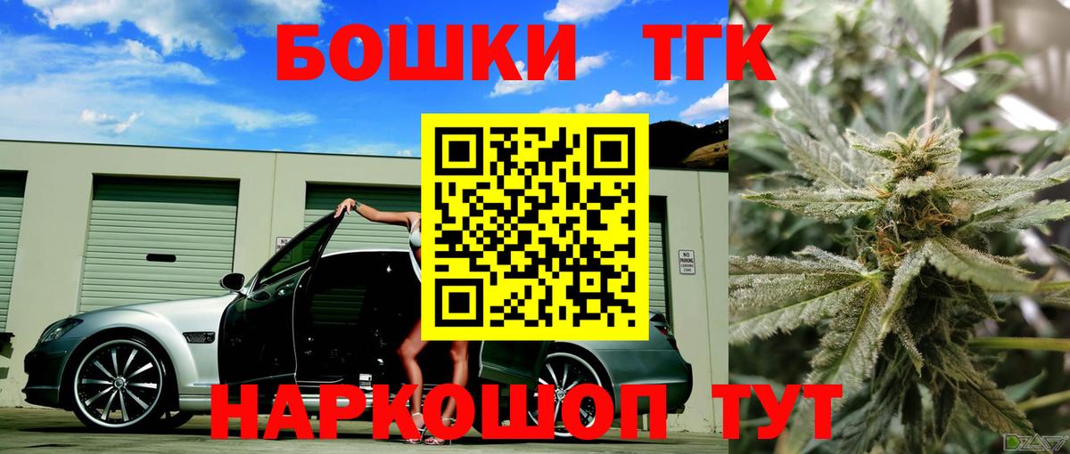Каннабис марихуана Протвино